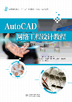 AutoCAD 繤ƽ̳