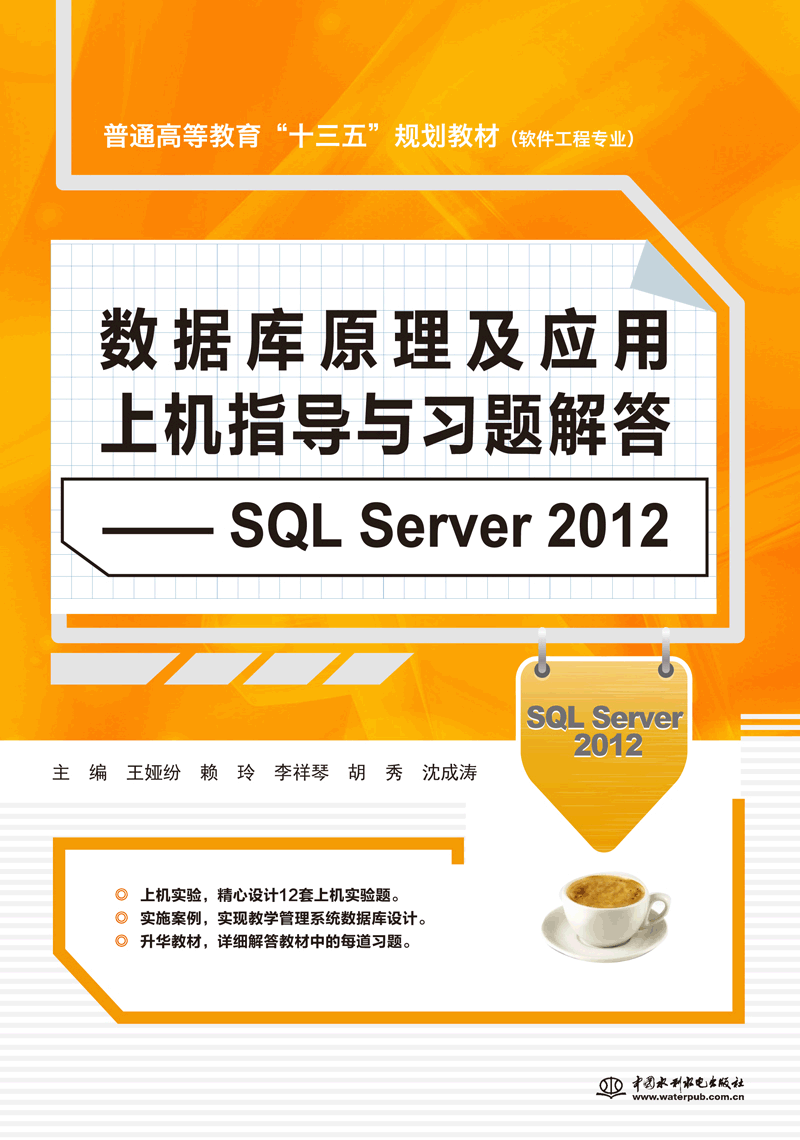 ݿԭӦϻָϰ𡪡SQL Server 2012