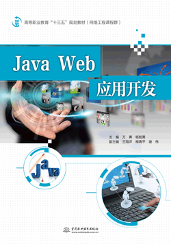 Java WebӦÿ