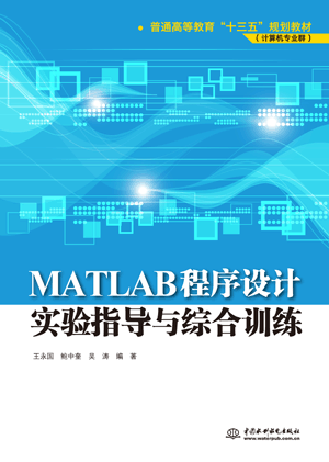 MATLABʵָۺѵ