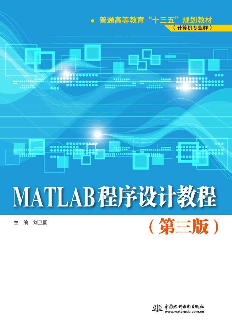 MATLABƽ̳̣棩