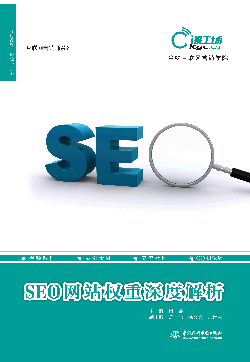 SEOվȨȽ