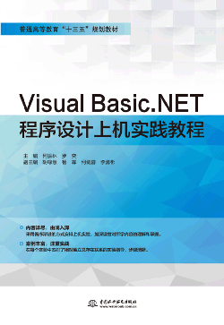 Visual Basic.NETϻʵ̳