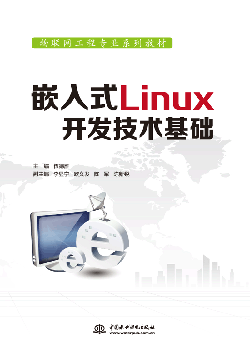 ǶʽLinux