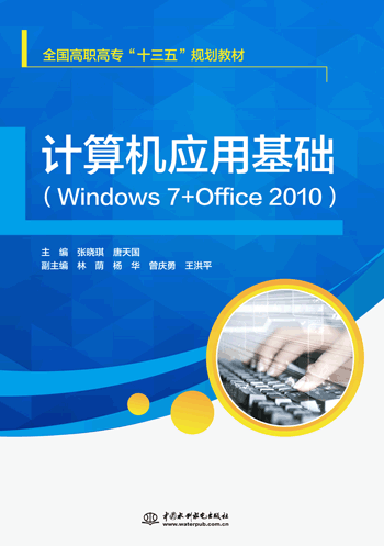 ӦûWindows 7+Office 2010