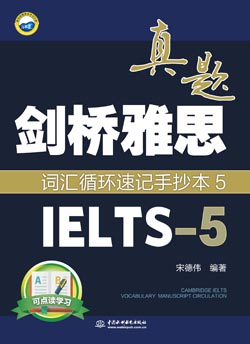 ˼ʻѭټֳIELTS-5