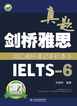 ˼ʻѭټֳIELTS-6