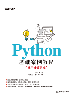 Python̳̣ڼ˼ά