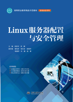 Linux밲ȫ