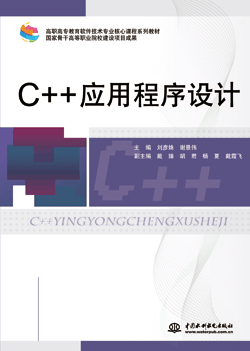 C++Ӧó