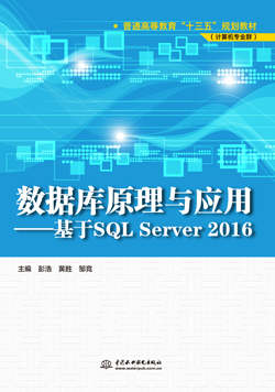 ݿԭӦáSQL Server 2016