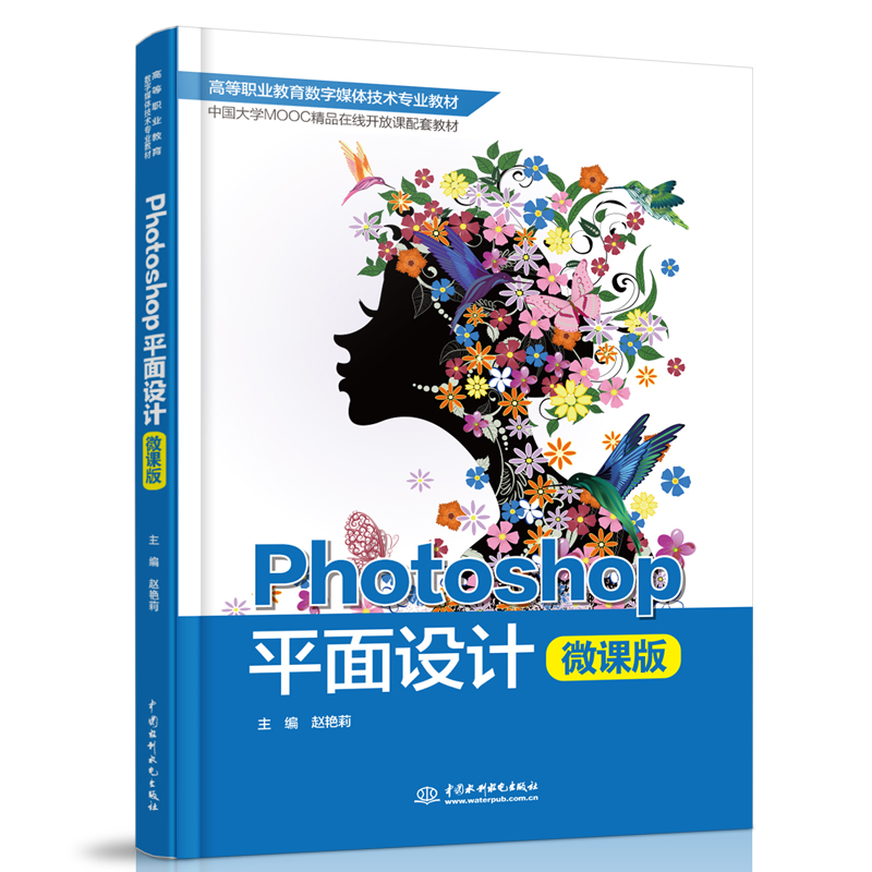 Photoshop ƽƣ΢ΰ棩