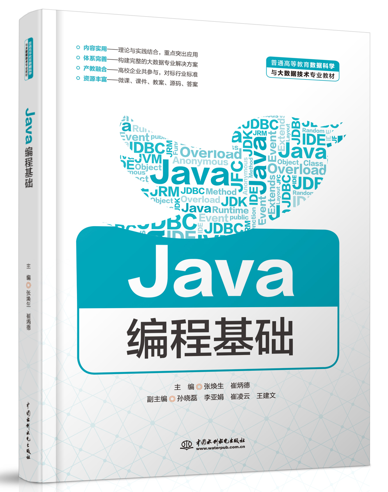 Java̻