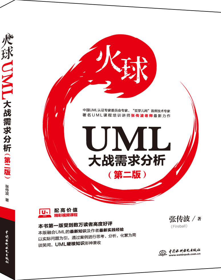 -UMLսڶ棩