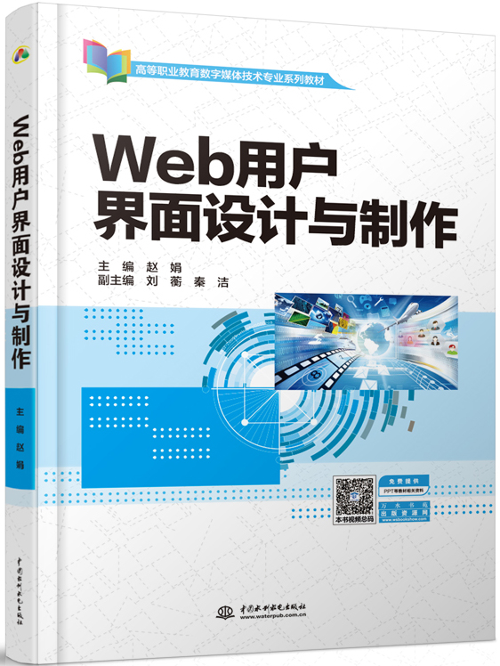 Webû