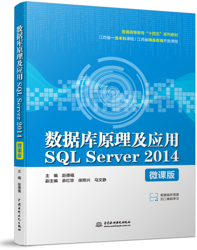 ݿԭӦSQL Server 2014΢ΰ棩