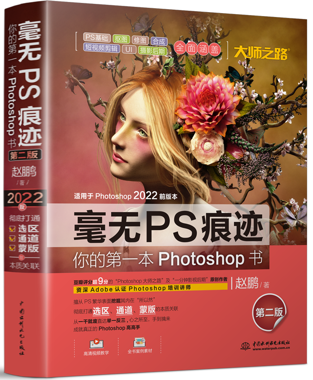 PSۼĵһPhotoshop飨ڶ棩