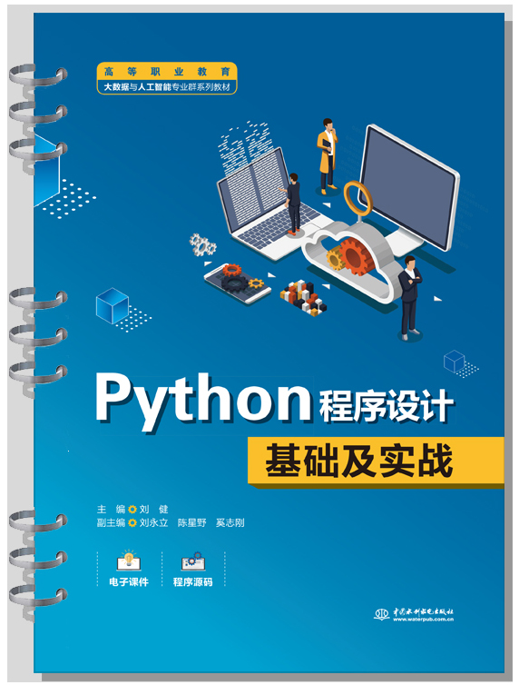 Pythonƻʵս