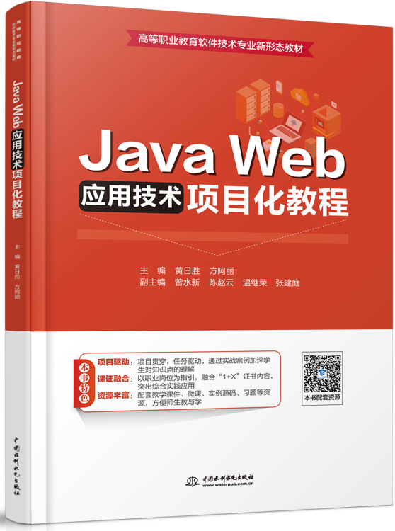 Java WebӦüĿ̳