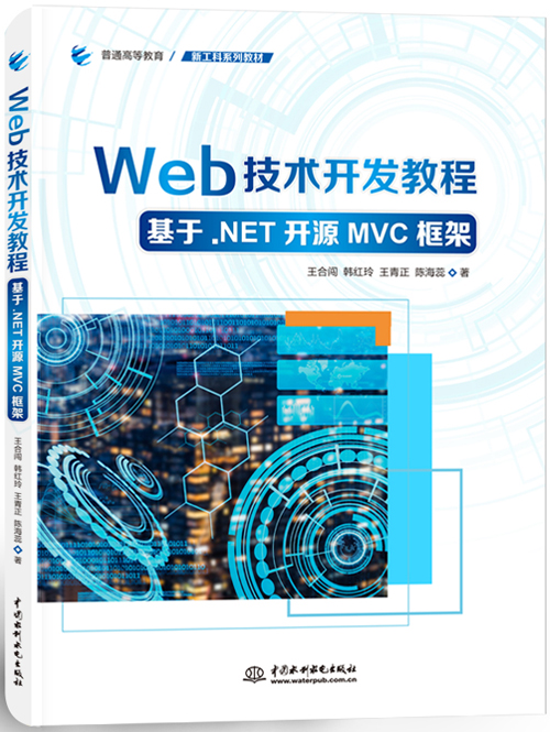 Web̳̣.NETԴMVCܣ