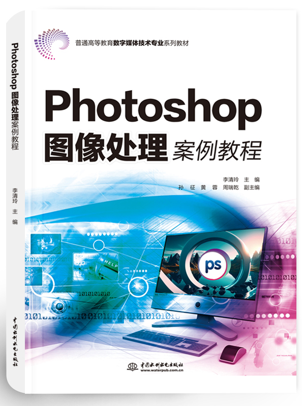 Photoshopͼ̳