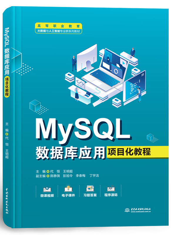MySQLݿӦĿ̳