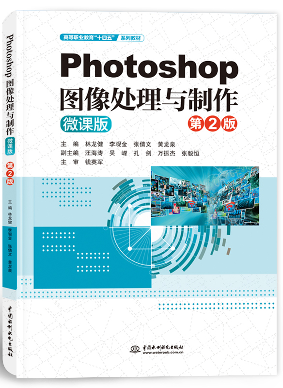 Photoshopͼ2棩