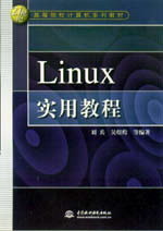 Linuxʵý̳