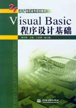 Visual Basic ƻ