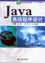 Java߼