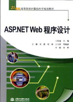 ASP.NET Web