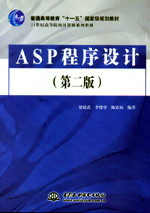 ASPƣڶ棩