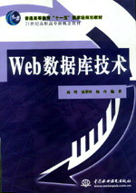 Webݿ⼼