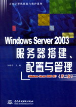 Windows Server 2003ڶ棩