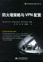 ǽVPN