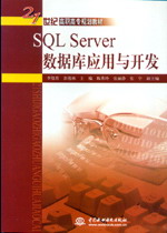 SQL ServerݿӦ뿪