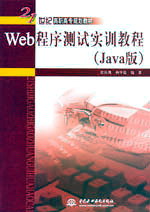 Webʵѵ̳̣Java棩