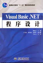 Visual Basic.NET