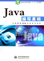 Java̻