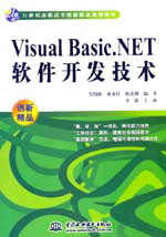 Visual Basic.NET