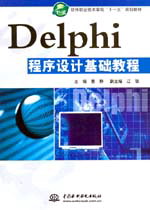 Delphiƻ̳