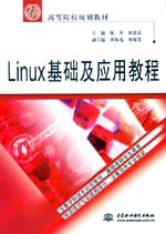 LinuxӦý̳