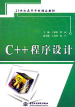 C++