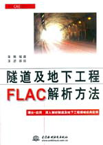 ¹FLAC