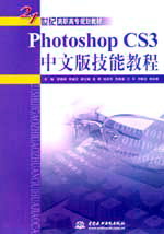 Photoshop CS3İ漼̳ܽ