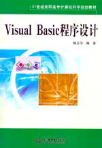 Visual Basic