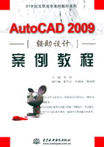 AutoCAD 2009ư̳