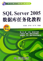 SQL Server 2005ݿ񻯽̳