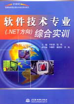 רҵ.NETۺʵѵ