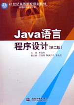 JavaԳƣڶ棩